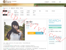 手机word文档下载什么软件